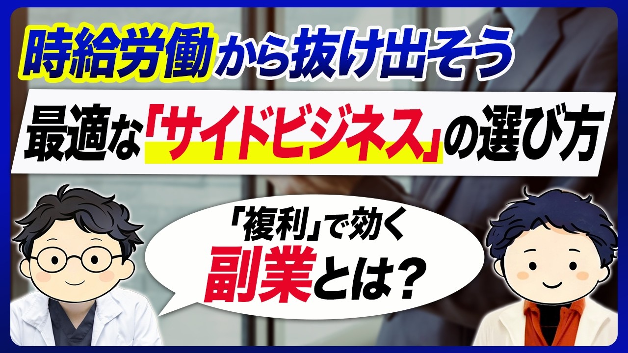 研鑽が要る人と、要らない人
