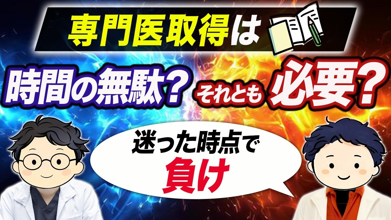 検診バイトは、副業ではない