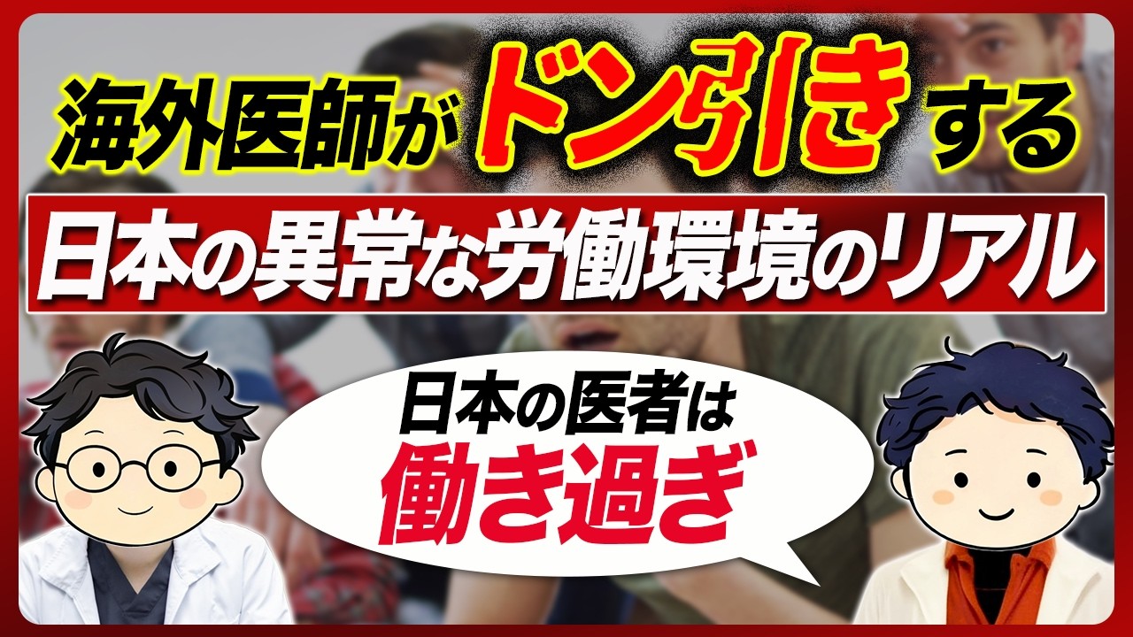 回らないのは、仕組みが悪い