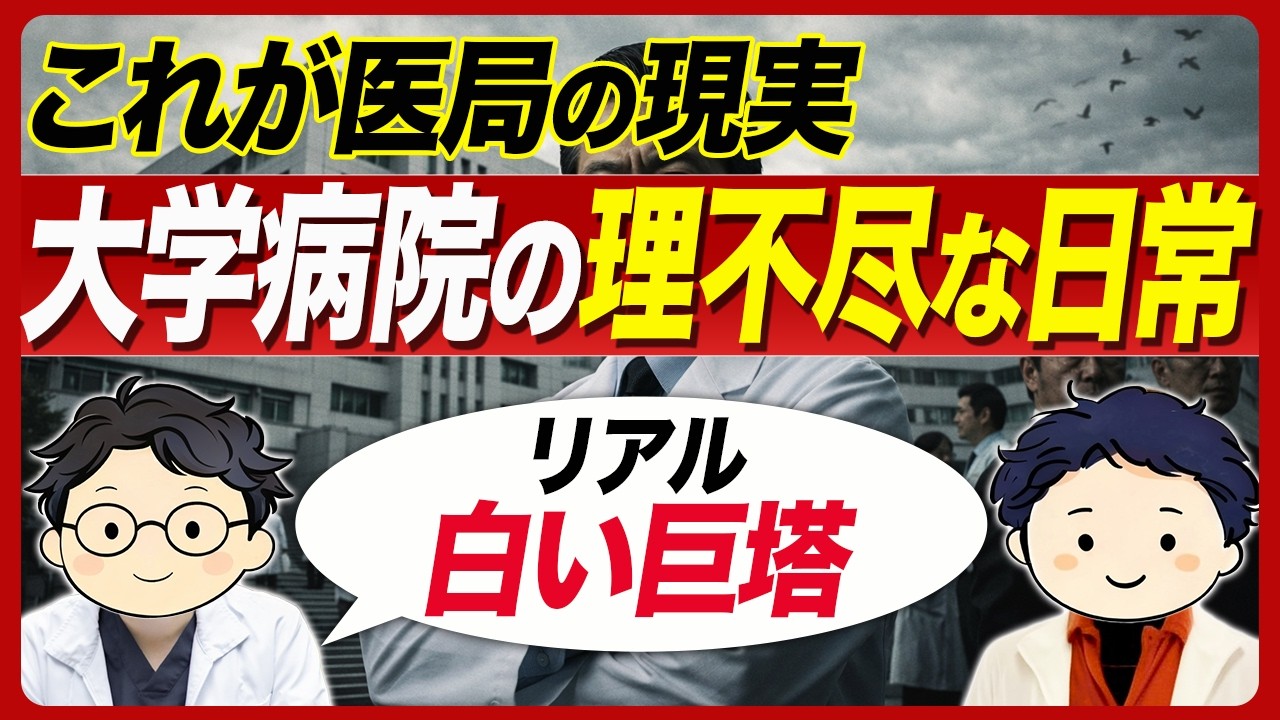 開拓してこい、と言われて