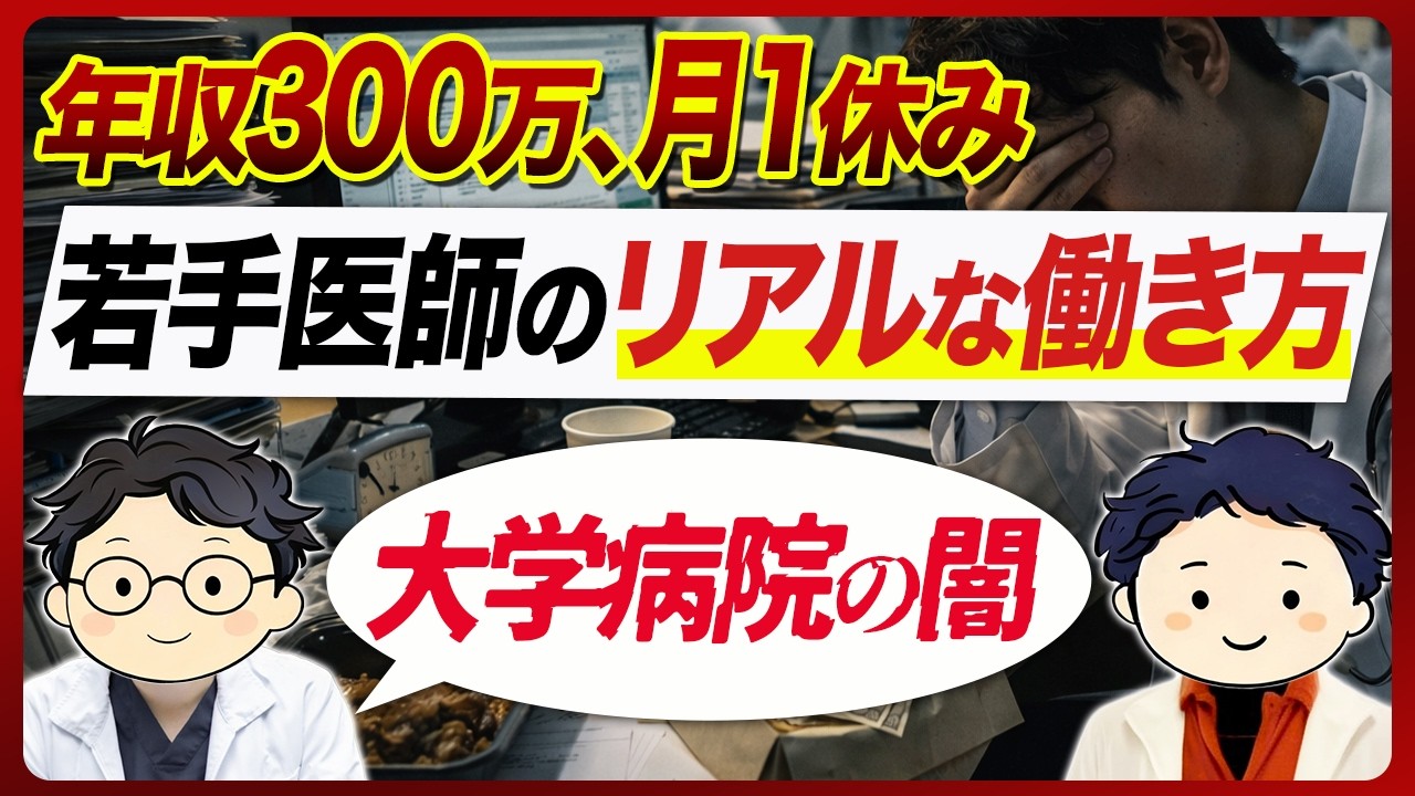 手技は、後から取り戻せる
