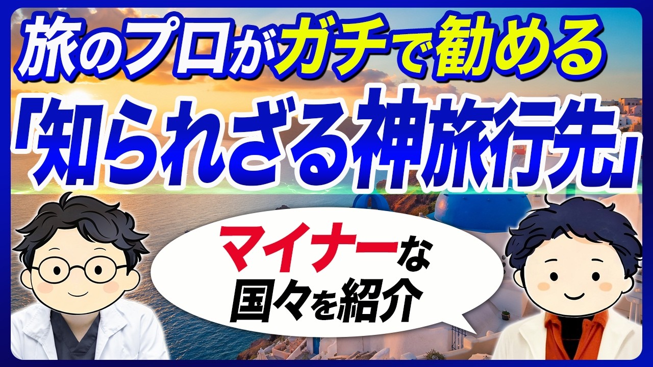 ウズベキスタン人ですか、と聞かれた