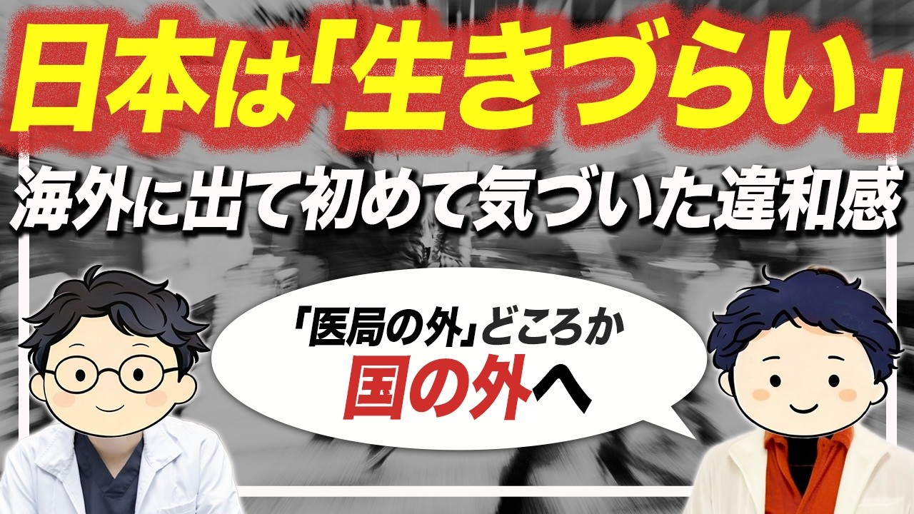 ベトナムのほうが資本主義だった