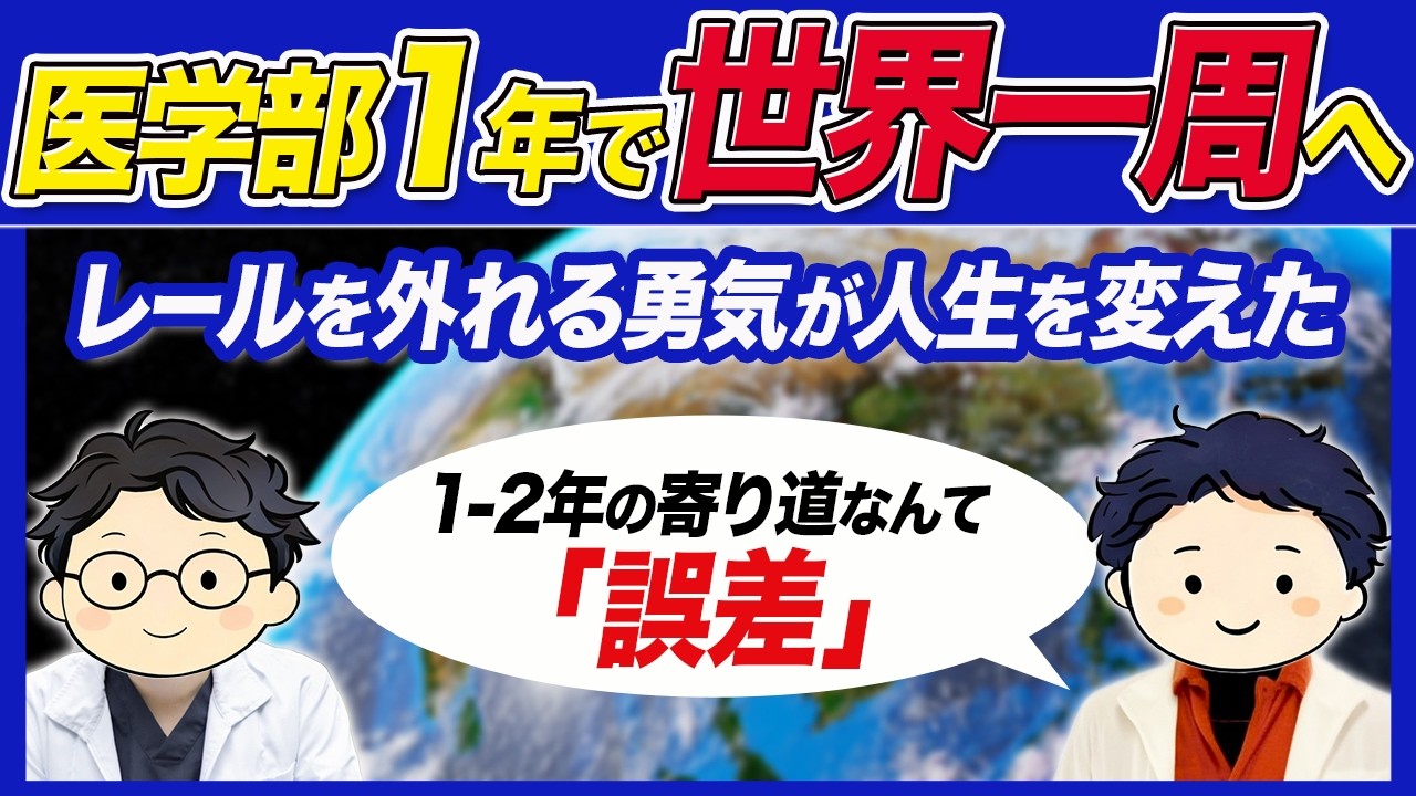 一芸がない、と思ってしまった