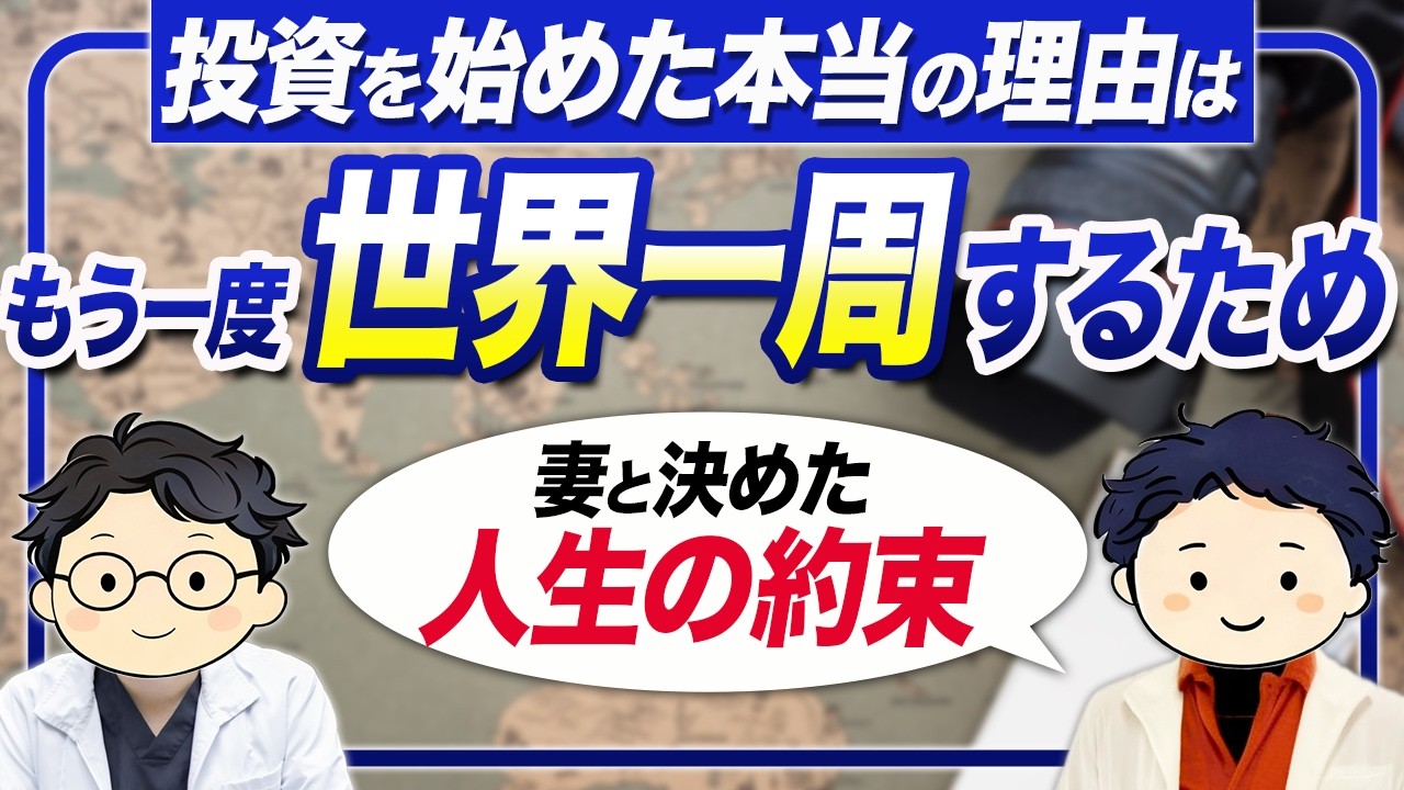 カーテンを開けたら違う景色がいい