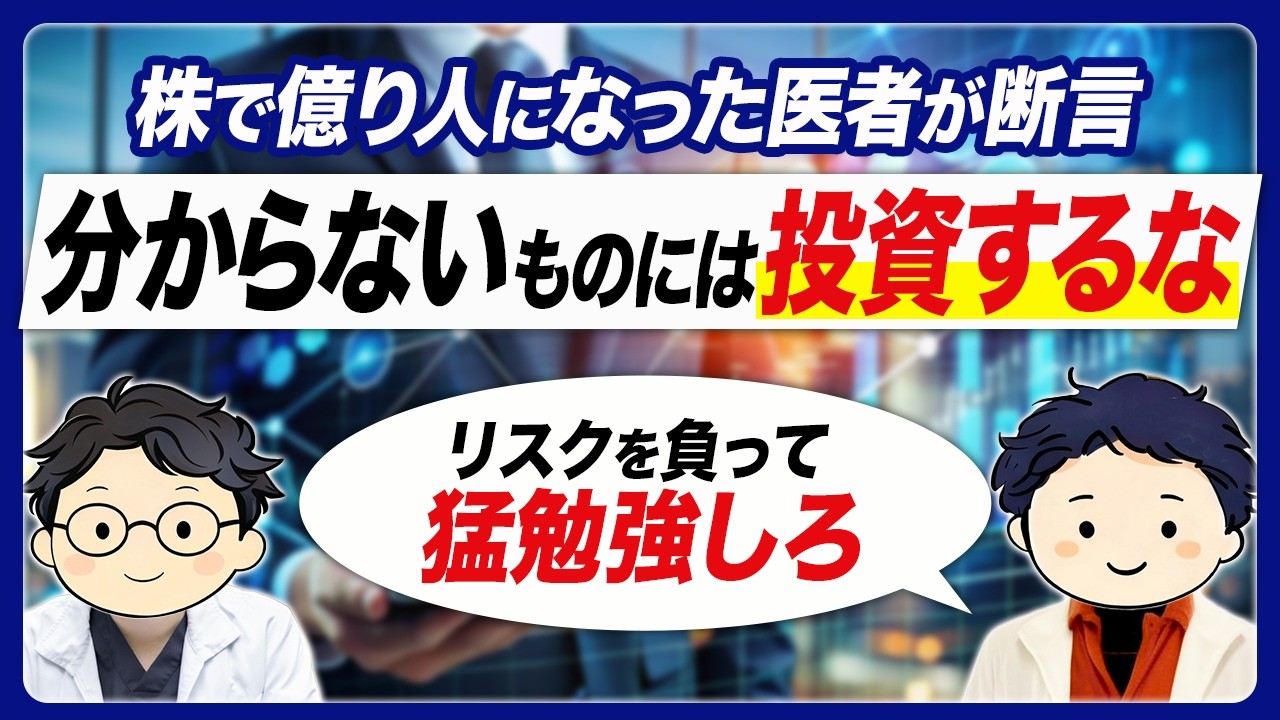 変わったのは、生活ではなかった