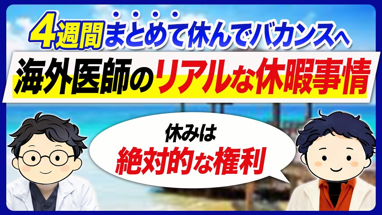 1ヶ月に1時間も残業がない