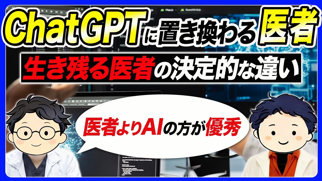 いなくなると言う人が、いなくなる