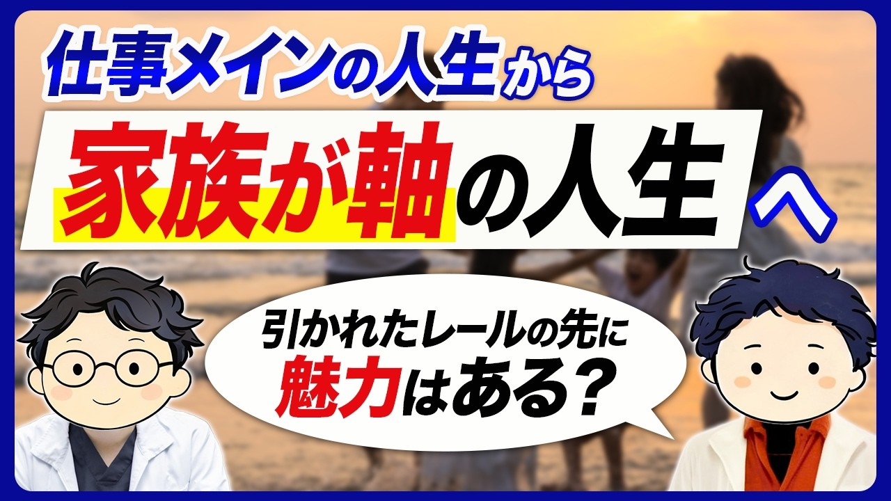 幸せの本質は、繋がりだった
