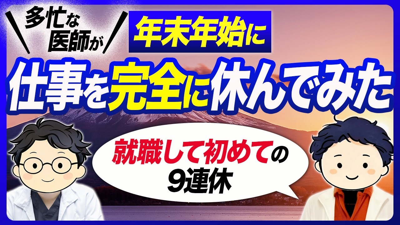 パパ、仕事辞めてよ