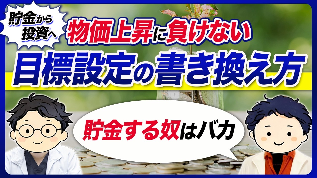 おにぎりが223円になっていた