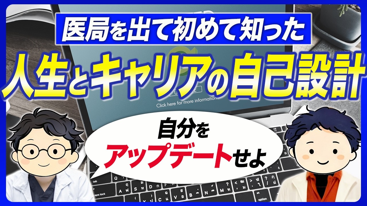 計画書が、羅針盤になった