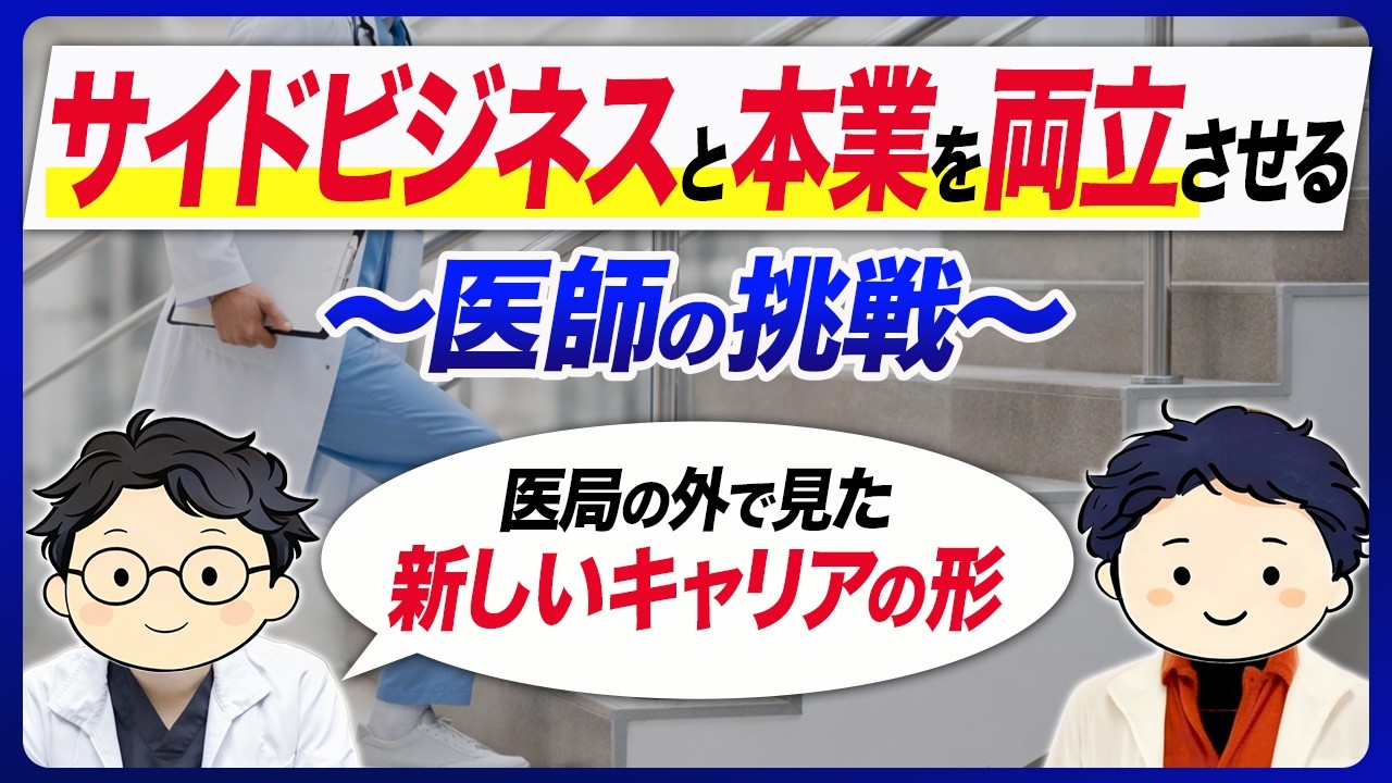 今年のテーマは、絞る